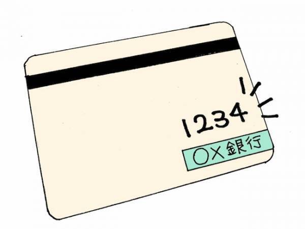 「カードが使えないから印鑑持ってきて」お金を下ろすのにも呼び出しがかかり ＜母の認知症介護日記＞