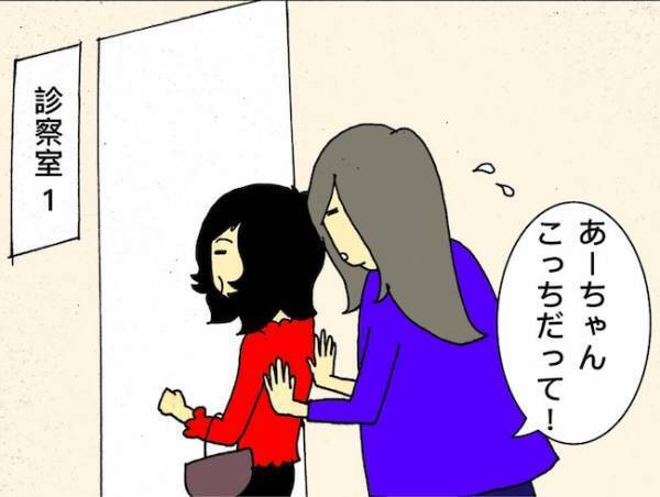 「カードが使えないから印鑑持ってきて」お金を下ろすのにも呼び出しがかかり ＜母の認知症介護日記＞