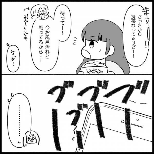 私は義母が嫌い38_07