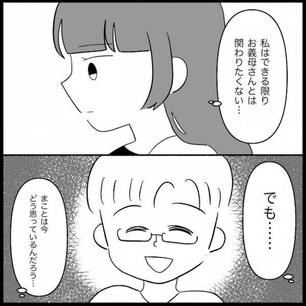 私は義母が嫌い38_05