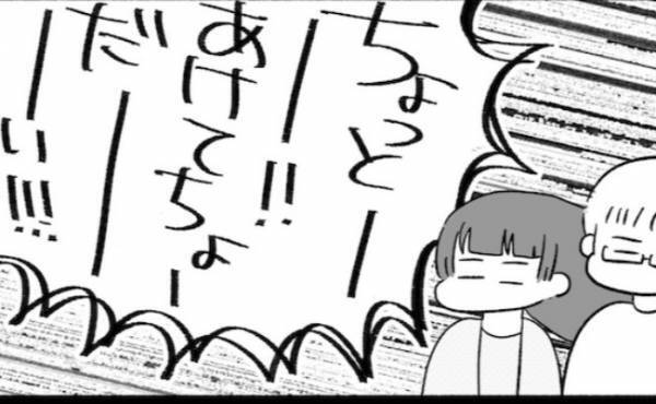 義母、鬼電からのアポなし訪問「どうしても話したいことがある」要件は何！？ ＜義母が嫌い＞