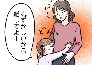 「ママも言ってたよ！」子は親の鏡！？小さいうちからママが習慣にしておいてよかったこと【体験談】