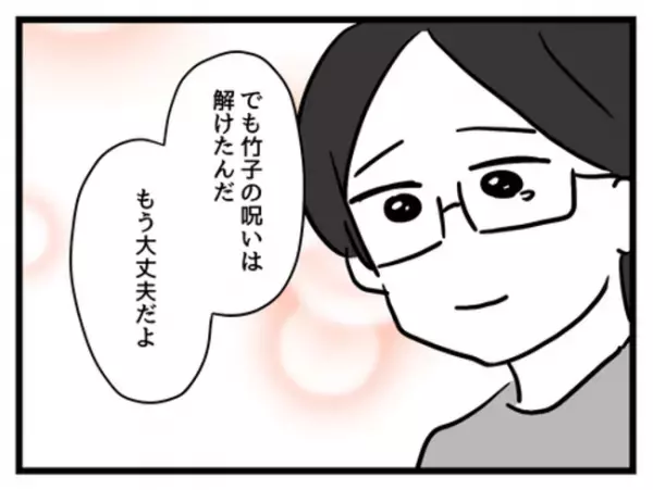 「娘のためだと思ってた…」妻が娘の嫌がることを強要していた理由は、なんと…＜妻は娘に無頓着＞