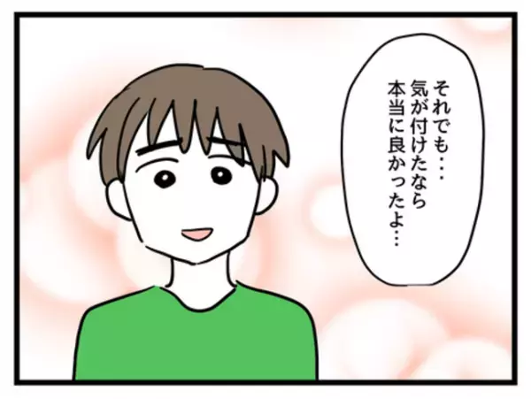 「娘のためだと思ってた…」妻が娘の嫌がることを強要していた理由は、なんと…＜妻は娘に無頓着＞
