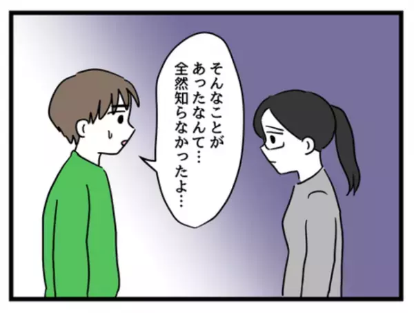 「娘のためだと思ってた…」妻が娘の嫌がることを強要していた理由は、なんと…＜妻は娘に無頓着＞