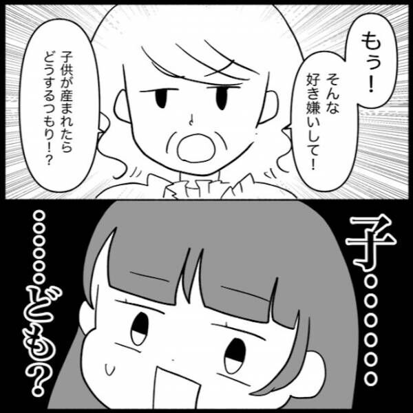 私は義母が嫌い41_04