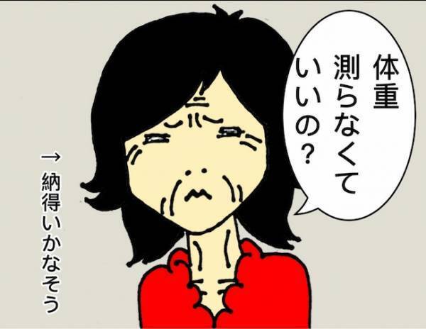 「私、忘れるの得意だから！」気にしないふり？それとも開き直り？ ＜母の認知症介護日記＞