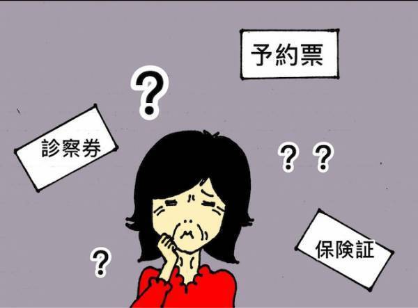 「私、忘れるの得意だから！」気にしないふり？それとも開き直り？ ＜母の認知症介護日記＞