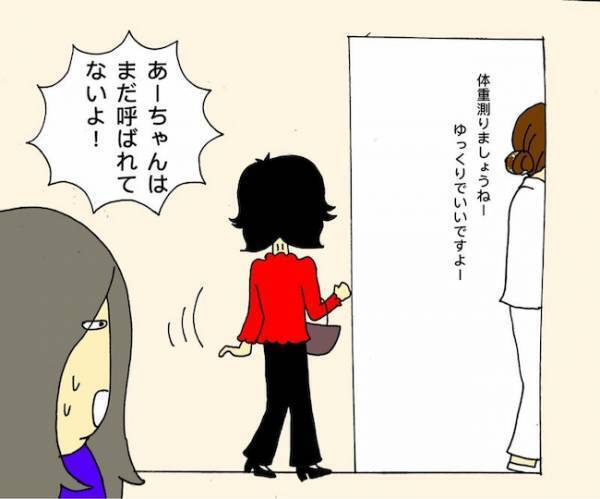 「私、忘れるの得意だから！」気にしないふり？それとも開き直り？ ＜母の認知症介護日記＞