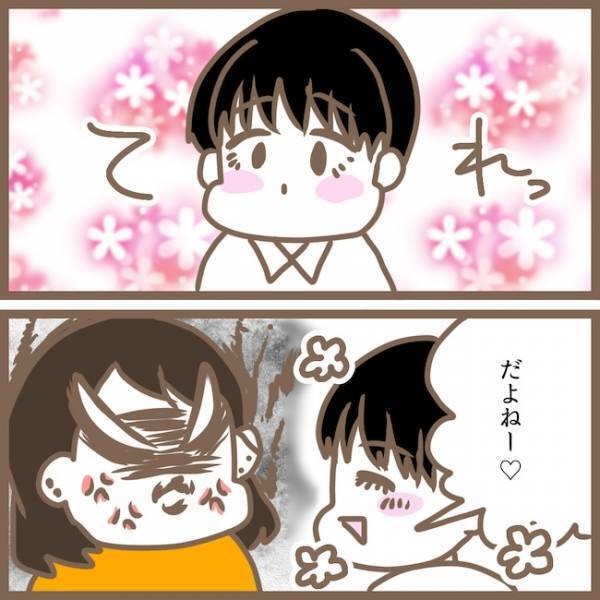 職場に電話をかけて来たのは誰？ママ友トラブルは夫を巻き込む事態に！？ ＜クセ強ママ友＞