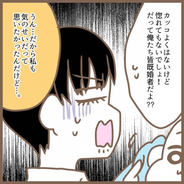 職場に電話をかけて来たのは誰？ママ友トラブルは夫を巻き込む事態に！？ ＜クセ強ママ友＞