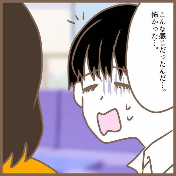 職場に電話をかけて来たのは誰？ママ友トラブルは夫を巻き込む事態に！？ ＜クセ強ママ友＞