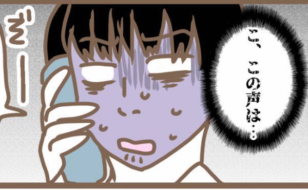 職場に電話をかけて来たのは誰？ママ友トラブルは夫を巻き込む事態に！？ ＜クセ強ママ友＞