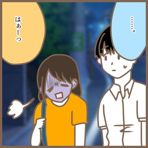 「さようなら」迷惑なママ友に絶縁宣言→その後、強烈すぎる噂を耳にして… ＜クセ強ママ友＞