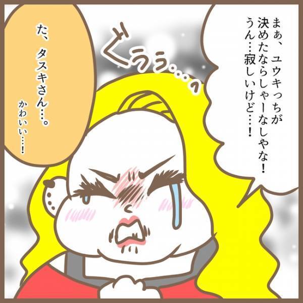 「さようなら」迷惑なママ友に絶縁宣言→その後、強烈すぎる噂を耳にして… ＜クセ強ママ友＞