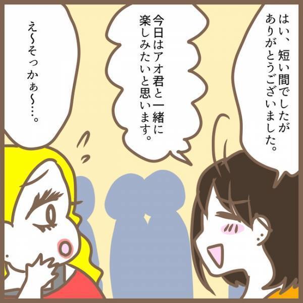 「さようなら」迷惑なママ友に絶縁宣言→その後、強烈すぎる噂を耳にして… ＜クセ強ママ友＞