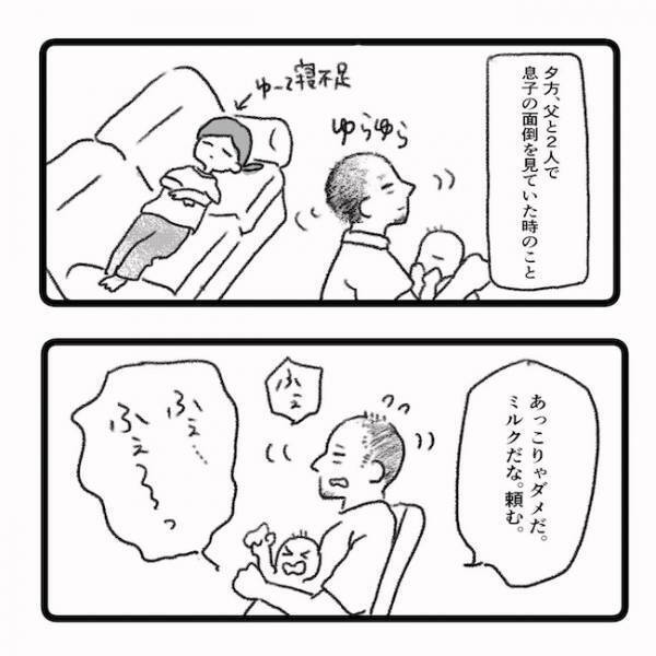 「目の奥に見えるコレ、何？」息子の目に異常が！？ママが見たものは…＜息子の目に障がい＞