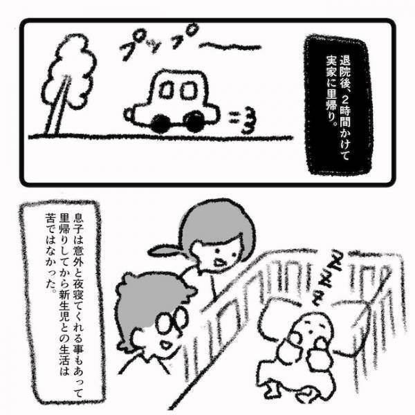 「目の奥に見えるコレ、何？」息子の目に異常が！？ママが見たものは…＜息子の目に障がい＞