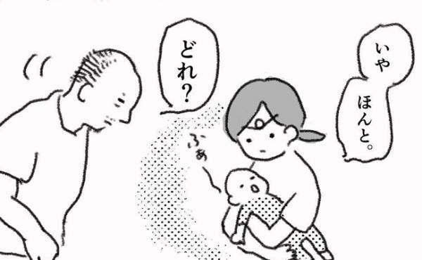 「目の奥に見えるコレ、何？」息子の目に異常が！？ママが見たものは…＜息子の目に障がい＞
