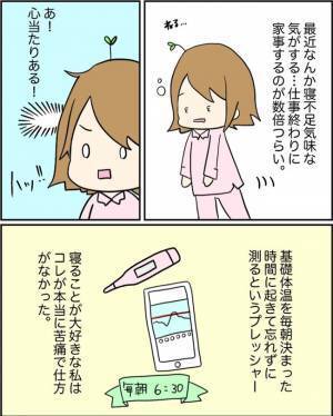 「実は不妊治療中で…」会社に相談すると、予想外の反応が！？＜原因不明不妊＞