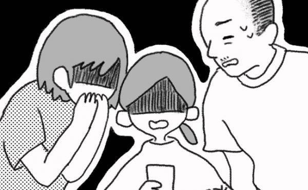 「ギャァァ！」家族ドン引き！赤ちゃんの目の検査方法とは…＜息子の目に障がい＞