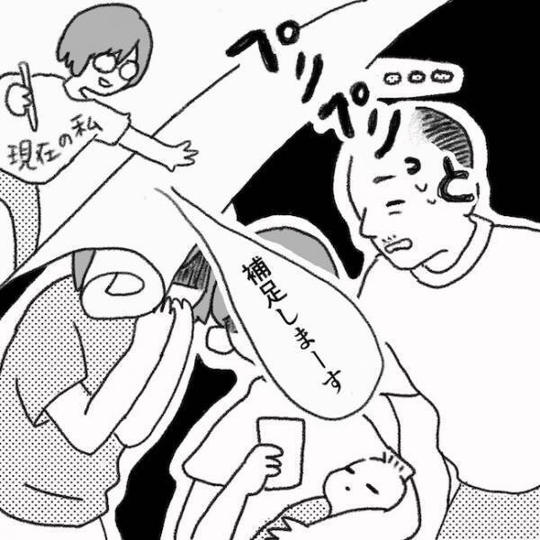 「ギャァァ！」家族ドン引き！赤ちゃんの目の検査方法とは…＜息子の目に障がい＞