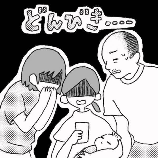 「ギャァァ！」家族ドン引き！赤ちゃんの目の検査方法とは…＜息子の目に障がい＞