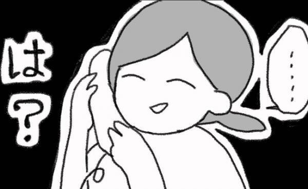 「は？」紹介状を依頼したら、病院側がまさかの対応で絶句…＜息子の目に障がい＞