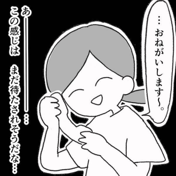 「は？」紹介状を依頼したら、病院側がまさかの対応で絶句…＜息子の目に障がい＞