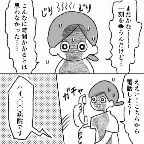 「は？」紹介状を依頼したら、病院側がまさかの対応で絶句…＜息子の目に障がい＞