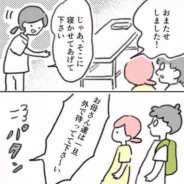 「うそでしょ！？」大きな病院へ予約の電話をかけるとまさかの！？＜息子の目に障がい＞