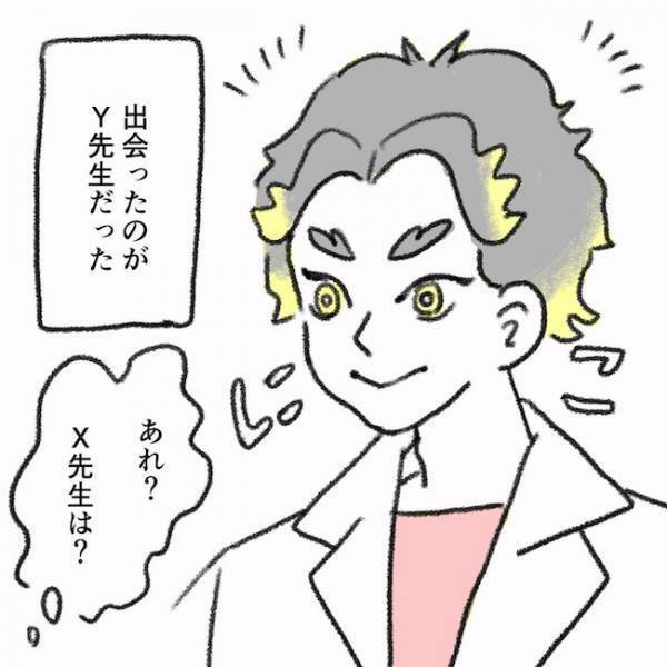 「よかった…」ママが思わず涙した、眼科医の予想外な言葉とは…＜息子の目に障がい＞