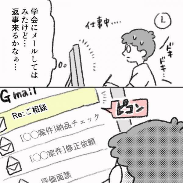 「よかった…」ママが思わず涙した、眼科医の予想外な言葉とは…＜息子の目に障がい＞