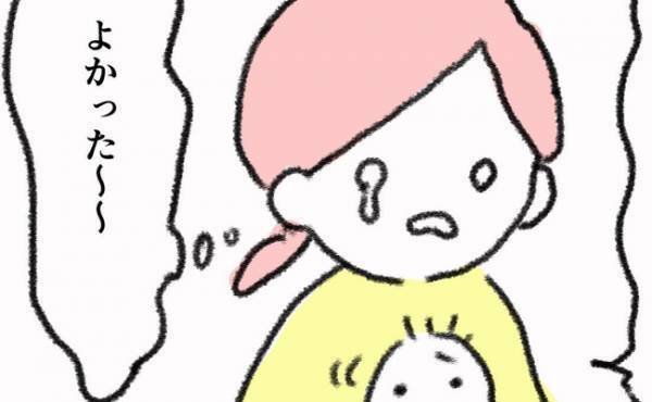 「よかった…」ママが思わず涙した、眼科医の予想外な言葉とは…＜息子の目に障がい＞