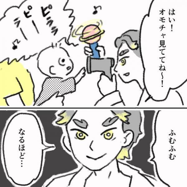 「よかった…」ママが思わず涙した、眼科医の予想外な言葉とは…＜息子の目に障がい＞