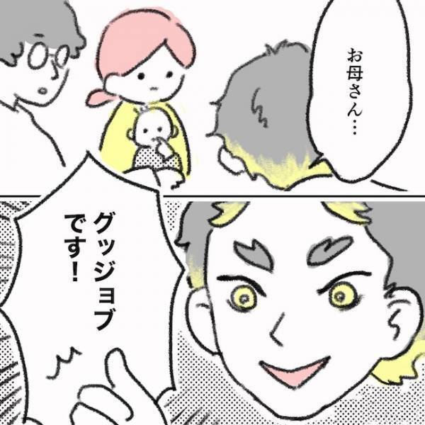 「よかった…」ママが思わず涙した、眼科医の予想外な言葉とは…＜息子の目に障がい＞