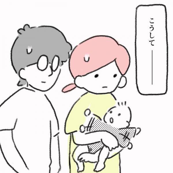 「よかった…」ママが思わず涙した、眼科医の予想外な言葉とは…＜息子の目に障がい＞