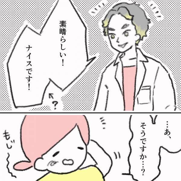 「よかった…」ママが思わず涙した、眼科医の予想外な言葉とは…＜息子の目に障がい＞