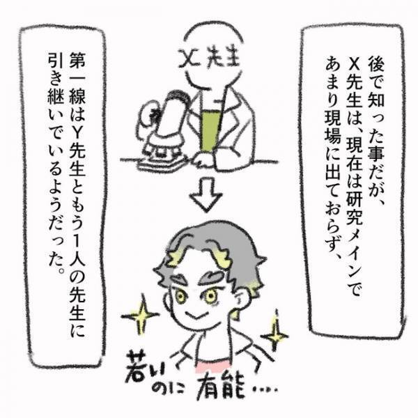 「手術ですが…」医師から聞かされた衝撃の内容とは！？＜息子の目に障がい＞