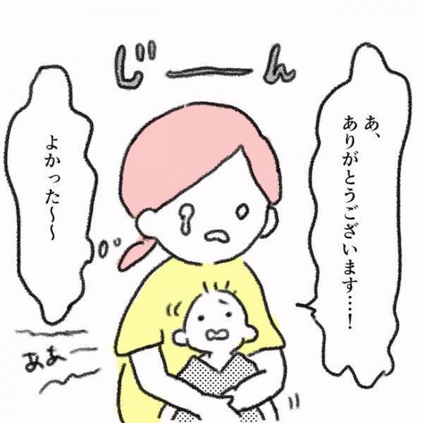 「手術ですが…」医師から聞かされた衝撃の内容とは！？＜息子の目に障がい＞