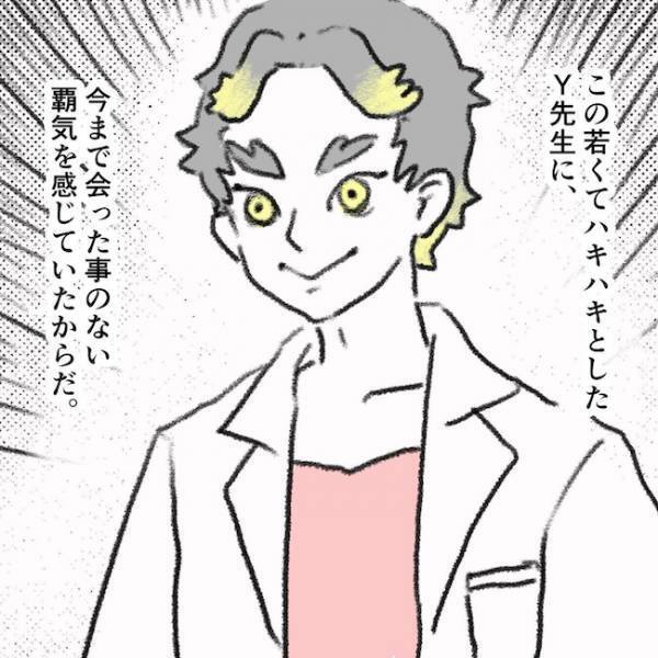 「手術ですが…」医師から聞かされた衝撃の内容とは！？＜息子の目に障がい＞