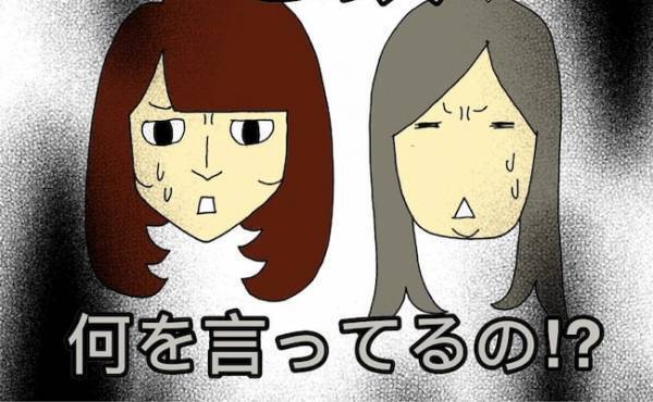 「この人、何を言っているの？」ちゃんとしているアピールをする母、実際は？ ＜母の認知症介護日記＞