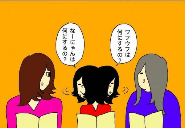 「この人、何を言っているの？」ちゃんとしているアピールをする母、実際は？ ＜母の認知症介護日記＞