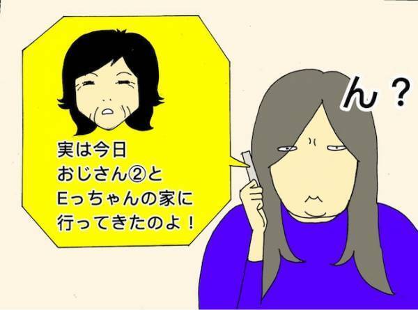 「この人、何を言っているの？」ちゃんとしているアピールをする母、実際は？ ＜母の認知症介護日記＞