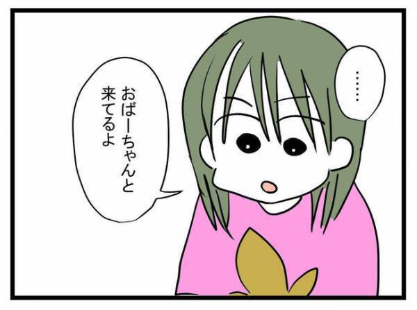 「どうする！？」知らない子に話しかけられた！⇒親が見当たらず心配になり…＜放置子と出会った話＞