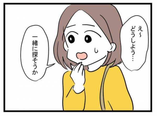 「どうする！？」知らない子に話しかけられた！⇒親が見当たらず心配になり…＜放置子と出会った話＞