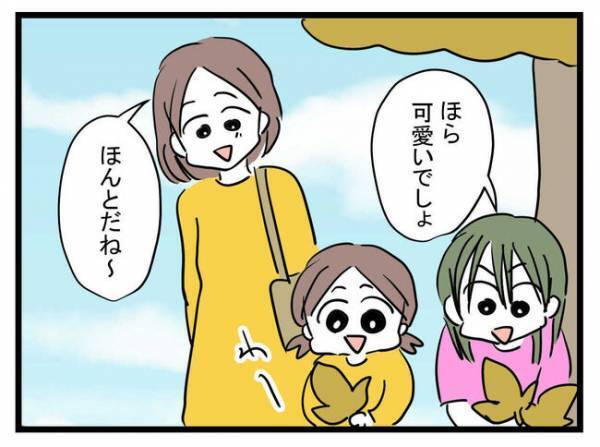 「どうする！？」知らない子に話しかけられた！⇒親が見当たらず心配になり…＜放置子と出会った話＞