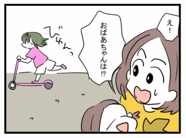 「どうする！？」知らない子に話しかけられた！⇒親が見当たらず心配になり…＜放置子と出会った話＞