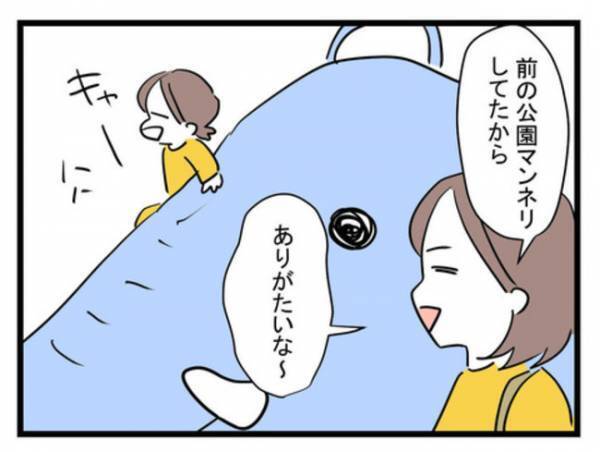 「どうする！？」知らない子に話しかけられた！⇒親が見当たらず心配になり…＜放置子と出会った話＞