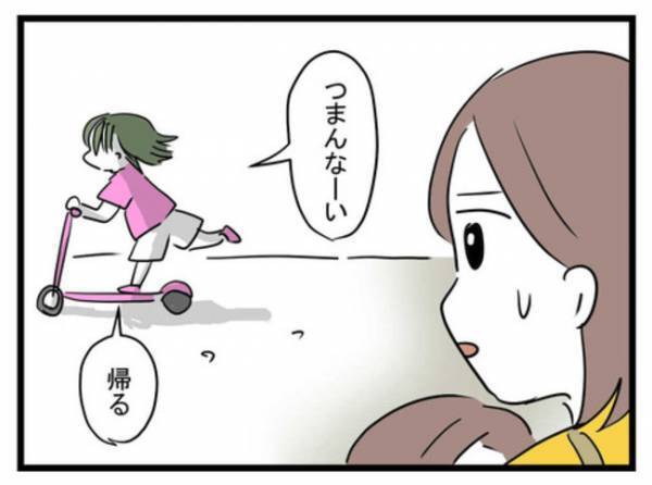 「我慢の限界かも…」娘を馬鹿にしてくる知らない子にイラッ！私は思わず…＜放置子と出会った話＞